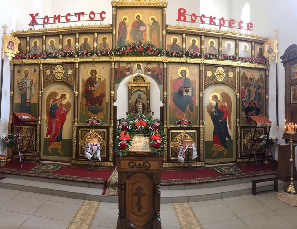 Воскресение Иисуса Христа