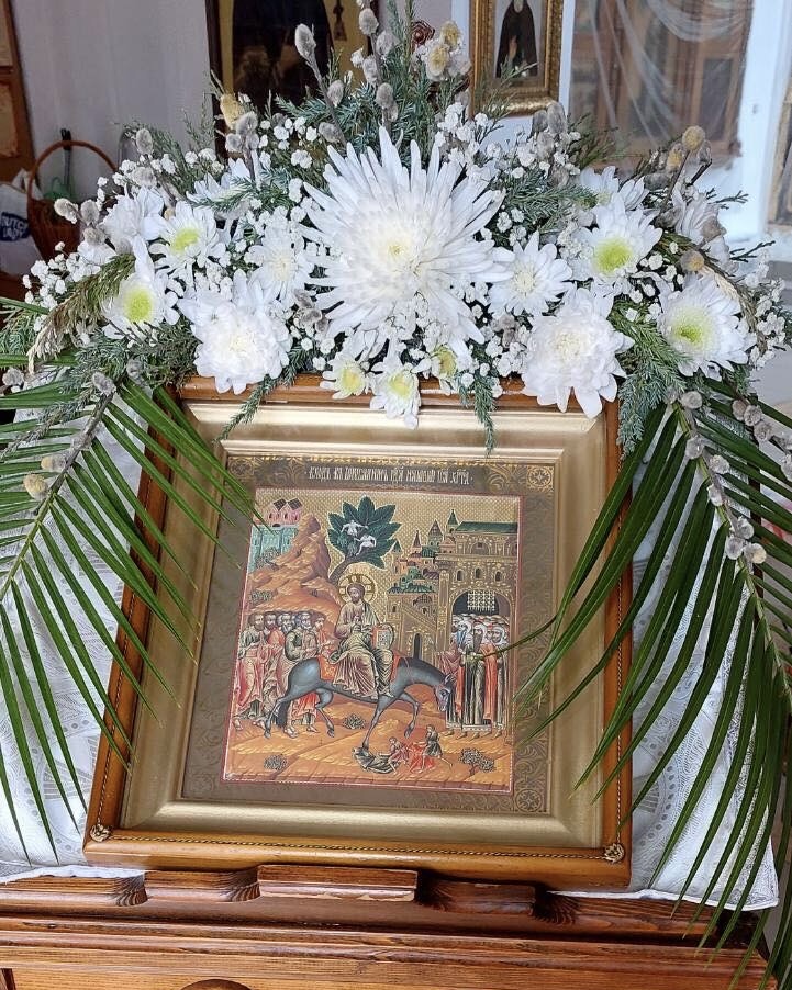 Вход Господень в Иерусалим