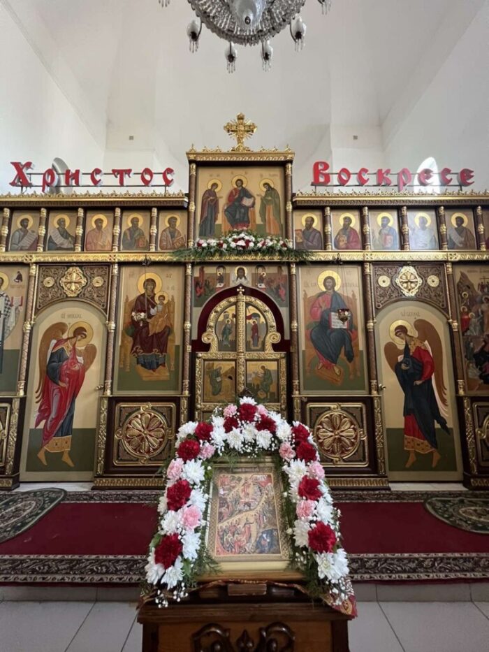 Светлое Христово Воскресение, Пасха