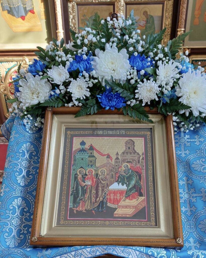 СРЕТЕНИЕ ГОСПОДА НАШЕГО ИИСУСА ХРИСТА